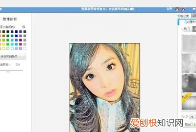 怎么把真人照片动漫化