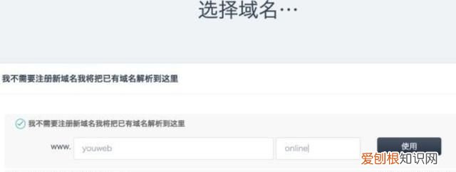 如何制作自己的网站