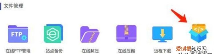 如何制作自己的网站