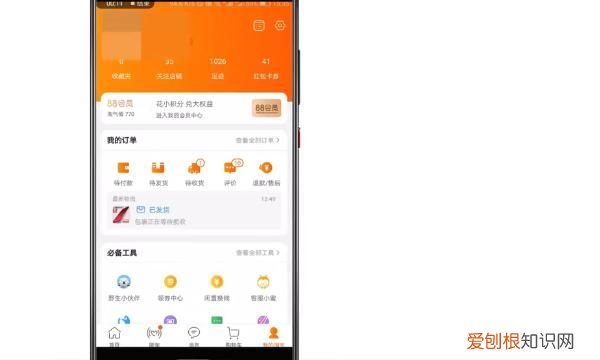 淘宝买家好评怎么写