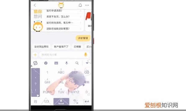 淘宝买家好评怎么写