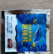 泡腾片玻璃水防冻