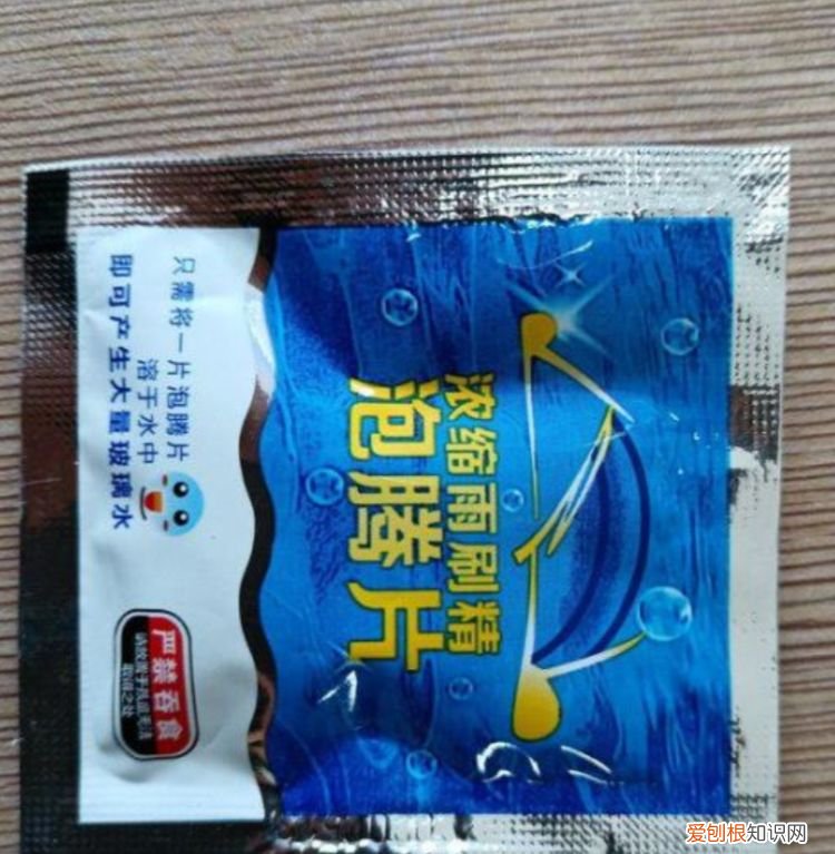 泡腾片玻璃水防冻