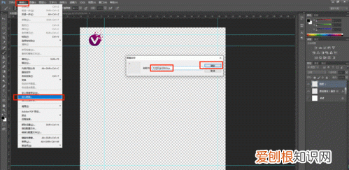 ps如何给照片加水印,ps怎么把图片弄成水印