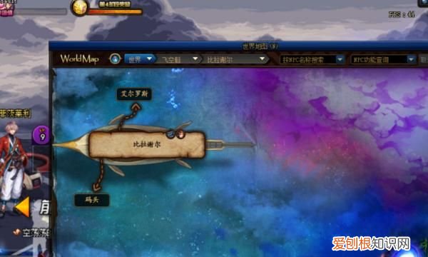 dnf智慧结晶怎么用