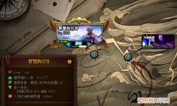 dnf智慧结晶怎么用