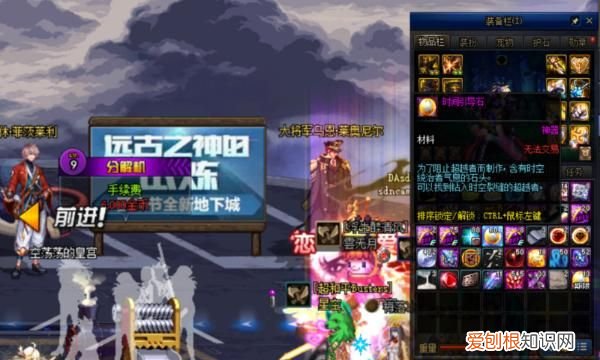 dnf智慧结晶怎么用