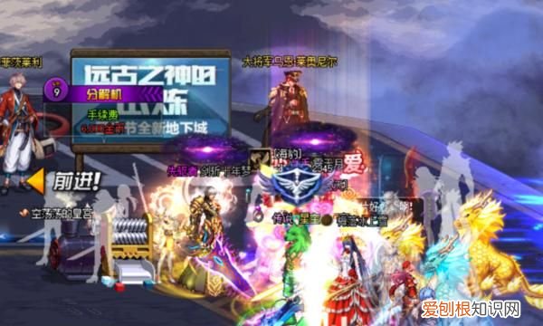 dnf智慧结晶怎么用