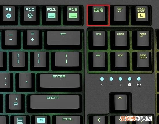 怎么设置电脑屏幕截图快捷键