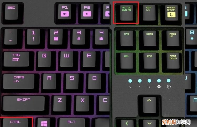 怎么设置电脑屏幕截图快捷键