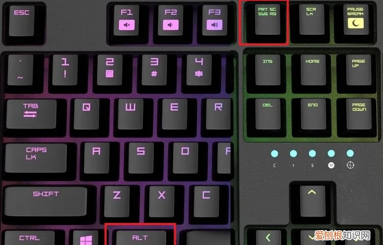 怎么设置电脑屏幕截图快捷键