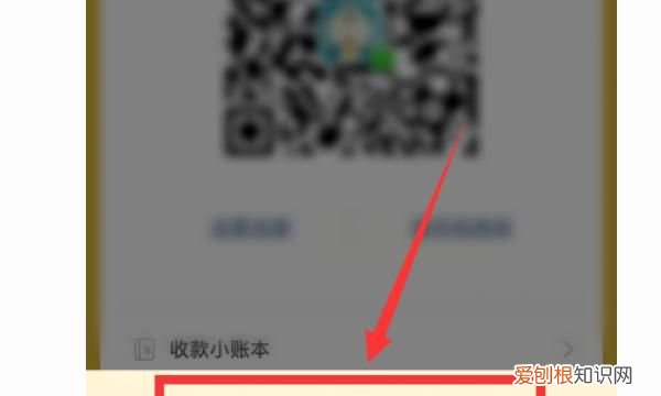 语音如何制作二维码