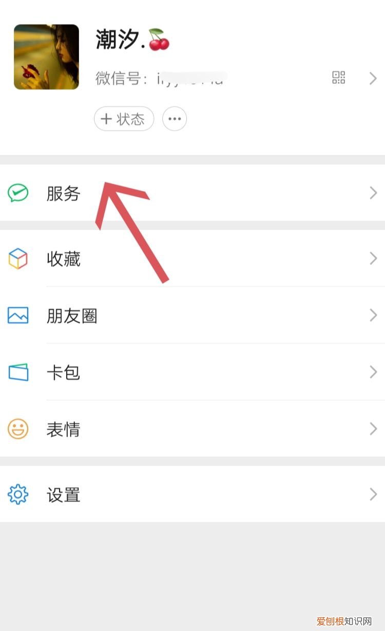 语音如何制作二维码
