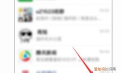语音如何制作二维码