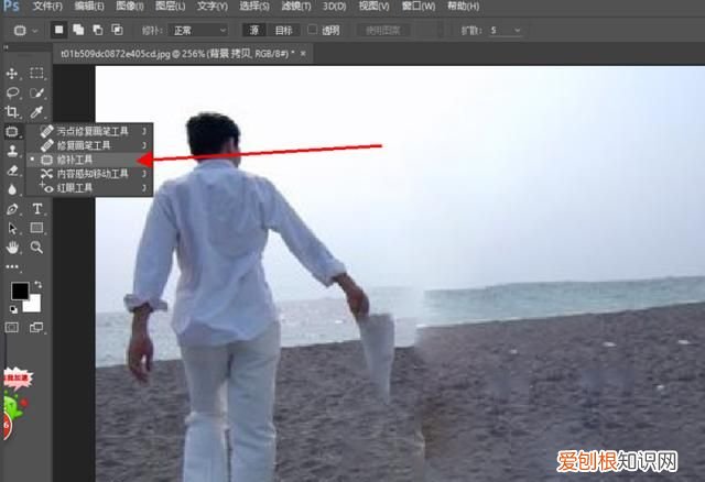 怎么p掉照片中不要的东西