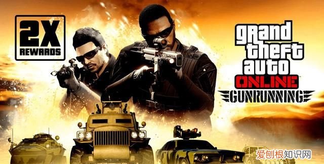 gtaol买地堡可以用旧地堡省钱吗 gtaol萌新怎么发家致富