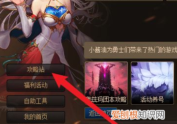 希洛克攻坚战怎么进,dnf希洛克在哪里进入