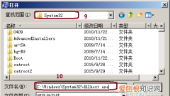 com surrogate是什么进程