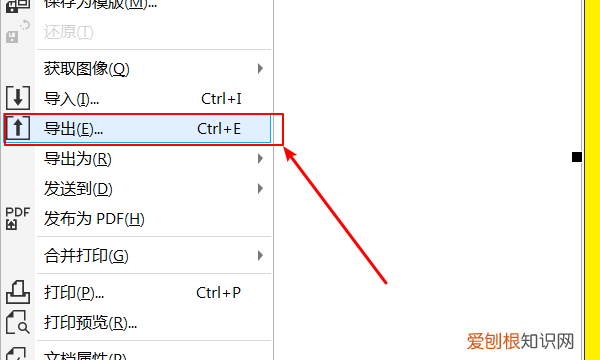 cdr该如何才能打开，cdr怎么导出清晰的图片格式