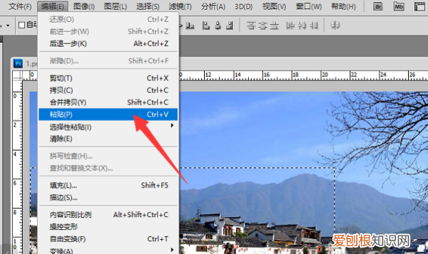 ps该如何才能复制选区,photoshop怎样复制粘贴图片