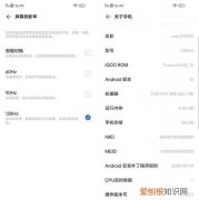 120hz刷新率什么意思，120高刷新率什么意思