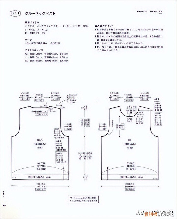 男款背心怎么搭配?
