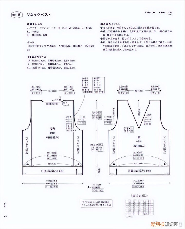 男款背心怎么搭配?