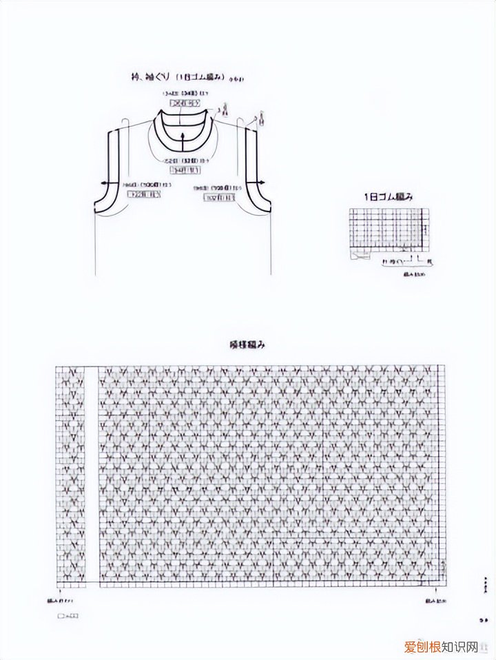 男款背心怎么搭配?