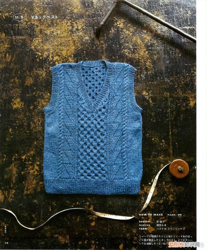 男款背心怎么搭配?