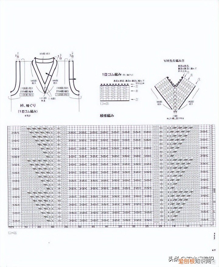 男款背心怎么搭配?