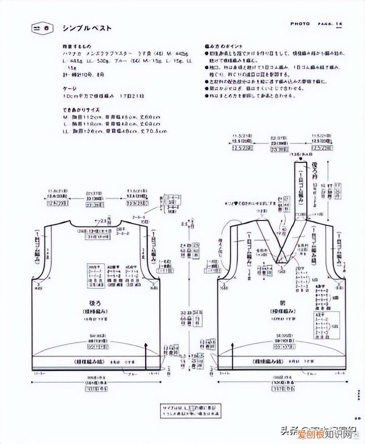 男款背心怎么搭配?