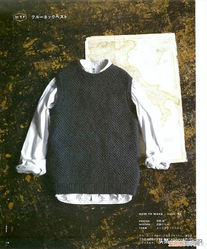 男款背心怎么搭配?