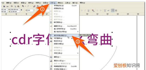 cdr字体倾斜怎么弄，coreldraw字体怎么倾斜