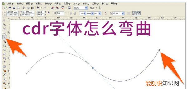 cdr字体倾斜怎么弄，coreldraw字体怎么倾斜