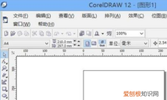 cdr格式怎么用ai打开，cdr打开ai文件里面的图片不显示