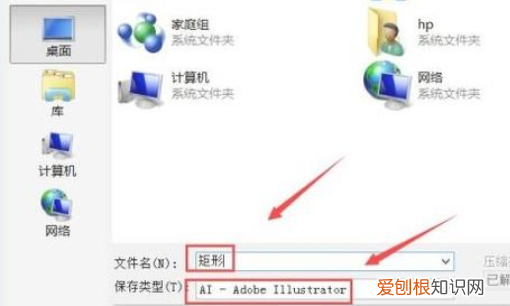 cdr格式怎么用ai打开,cdr打开ai文件里面的图片不显示