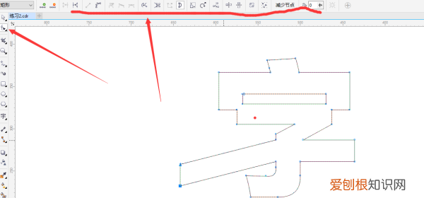 cdr怎么把文字变形,Cdr怎么发字体给别人