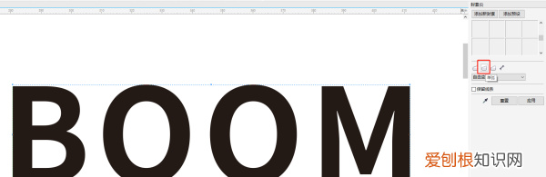 cdr怎么把文字变形,Cdr怎么发字体给别人