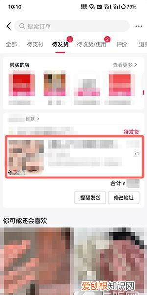 抖音买衣服怎么退货退款，抖音买东西如何退货流程