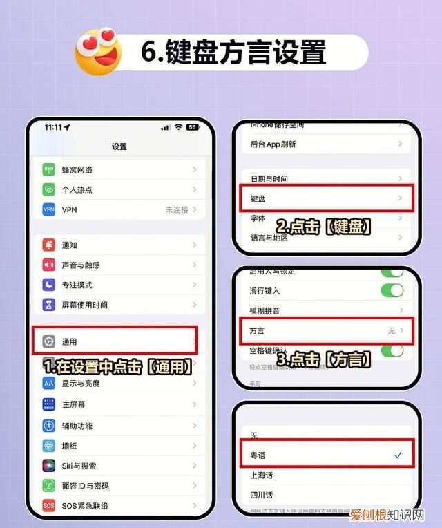 iphone实用设置系统更新后建议修改
