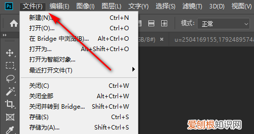 ps导出太大怎么缩小,psd文件太大怎么变小保存