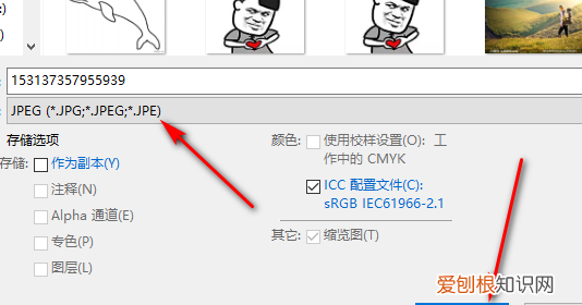 ps导出太大怎么缩小,psd文件太大怎么变小保存
