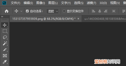 ps导出太大怎么缩小,psd文件太大怎么变小保存