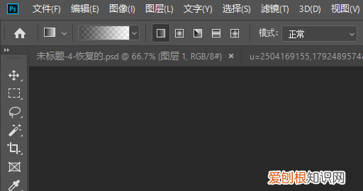 ps导出太大怎么缩小,psd文件太大怎么变小保存