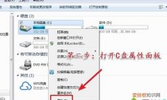 电脑c盘是什么，电脑上C、D、E、F盘分别是干什么的