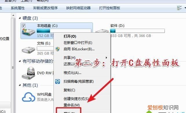 电脑c盘是什么,电脑上C、D、E、F盘分别是干什么的
