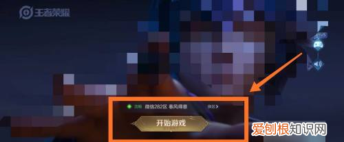 王者荣耀如何换区登录游戏，王者荣耀可以赚钱养活自己吗