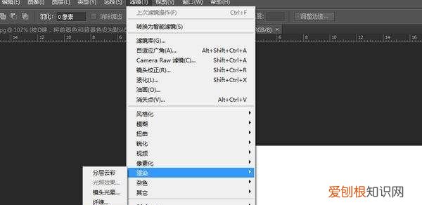 ps怎么做出金属效果，用ps如何做出金属效果