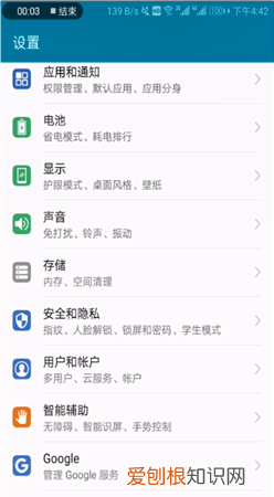 怎么关掉耳机模式