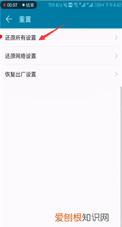 怎么关掉耳机模式
